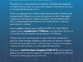 Michi Ultra GF-5 SAE 5W-30 _i1_Монтажная область 1